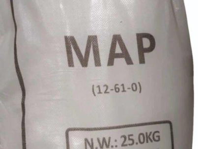 Mono Ammonium Phosphate Fertilizer